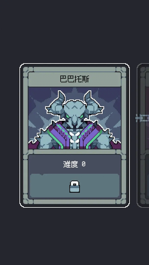 魔王终局安卓手机版