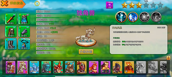 城堡突袭最新版 城堡突袭最新版