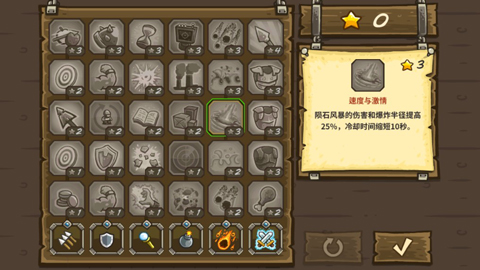 皇家守卫军手机版无限金币