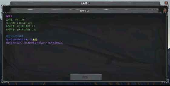 传奇生物游戏手机版 传奇生物游戏手机版