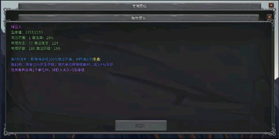 传奇生物游戏手机版 传奇生物游戏手机版