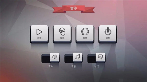 驶向天际MOD菜单版 驶向天际MOD菜单版