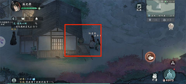 墨剑江湖无限资源版 墨剑江湖无限资源版