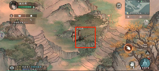 墨剑江湖无限资源版 墨剑江湖无限资源版