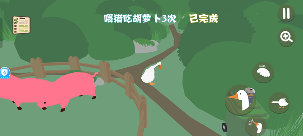 捣蛋鹅游戏手机版 捣蛋鹅游戏手机版