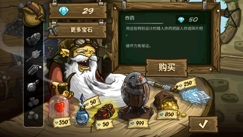 皇家守卫军手机版无限金币