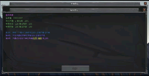 传奇生物游戏手机版 传奇生物游戏手机版