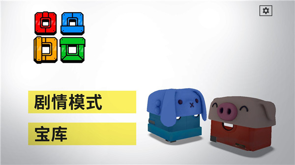 死亡方块手机版 死亡方块手机版