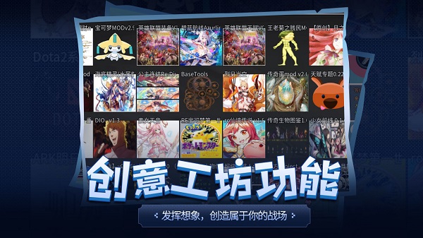 传奇生物游戏手机版