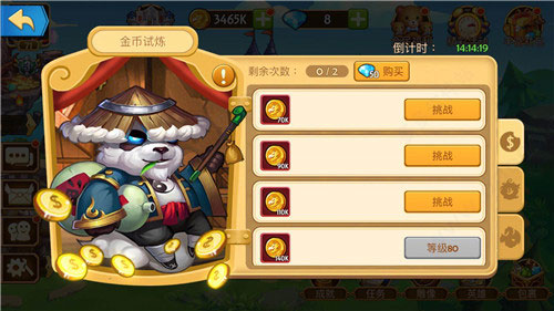 传奇召唤师最新版 传奇召唤师最新版
