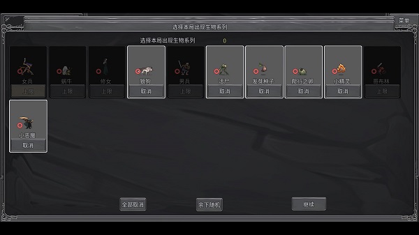 传奇生物游戏手机版 传奇生物游戏手机版