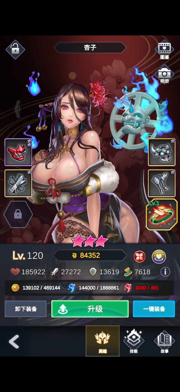 逆王传说内购全cg版 逆王传说内购全cg版