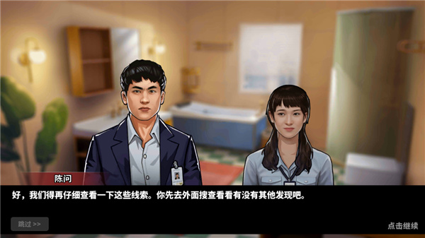 谜案侦探无限金币版 谜案侦探无限金币版