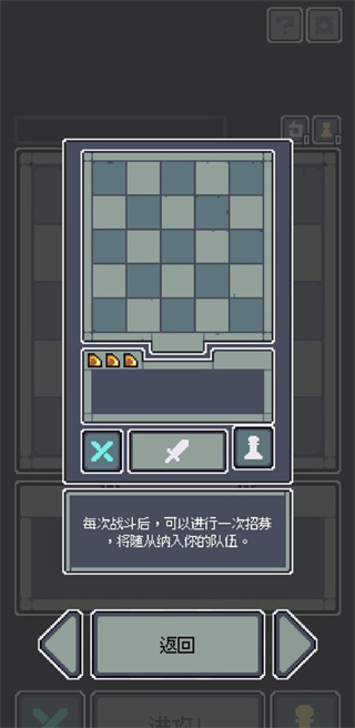 魔王终局安卓手机版 魔王终局安卓手机版