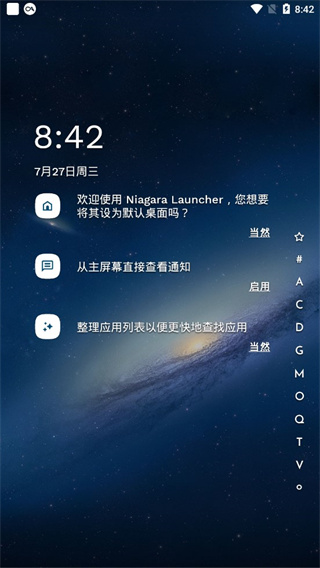 NiagaraLauncher