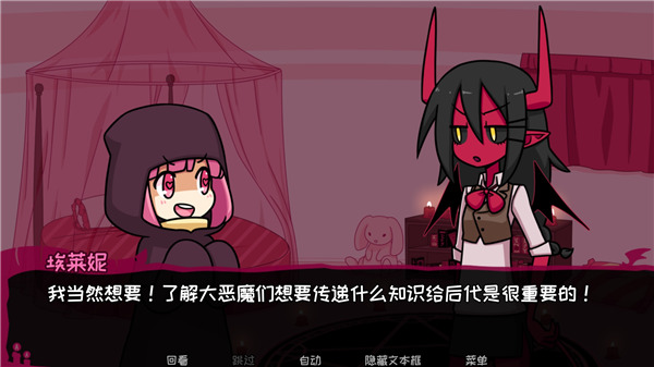 契约恶魔手机版 契约恶魔手机版