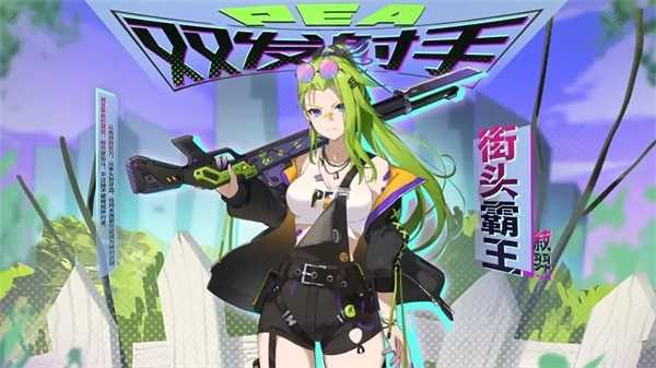 植物大战僵尸美女版