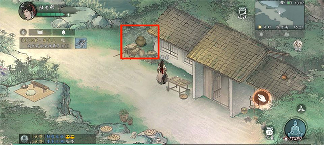 墨剑江湖无限资源版 墨剑江湖无限资源版