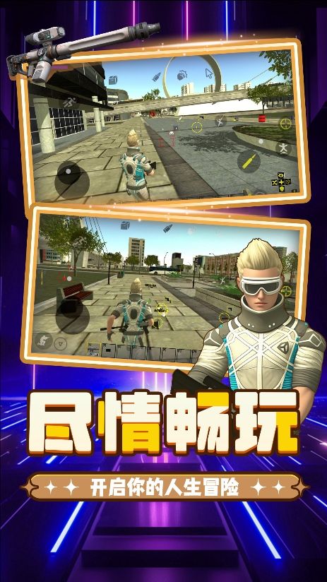 重生之都市冒险 重生之都市冒险