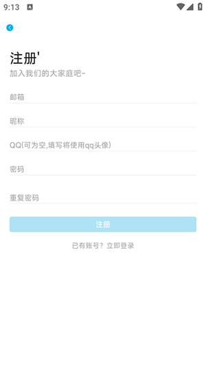 Lanerc动漫