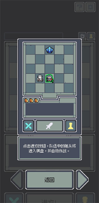 魔王终局安卓手机版 魔王终局安卓手机版