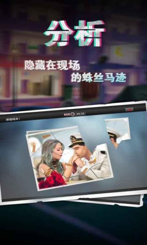 谜案侦探无限金币版