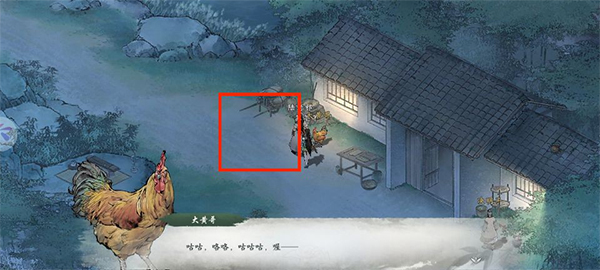 墨剑江湖无限资源版 墨剑江湖无限资源版