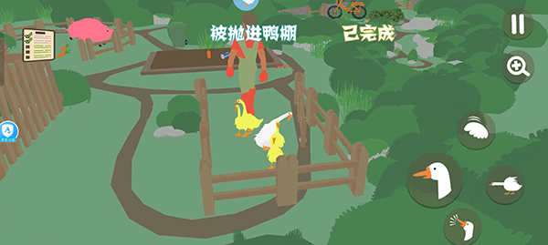 捣蛋鹅游戏手机版 捣蛋鹅游戏手机版
