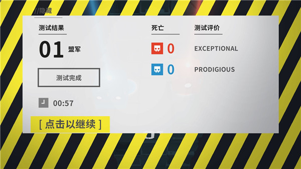 死亡方块手机版 死亡方块手机版