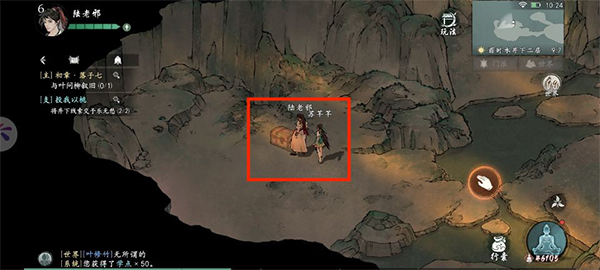 墨剑江湖无限资源版 墨剑江湖无限资源版