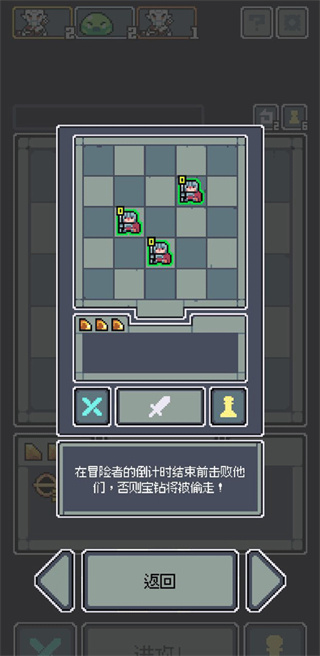 魔王终局安卓手机版 魔王终局安卓手机版