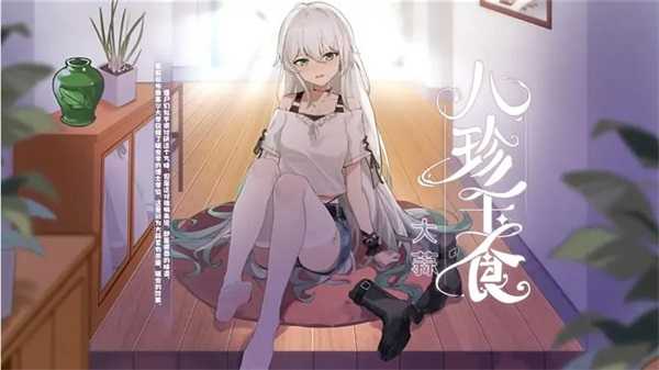植物大战僵尸美女版