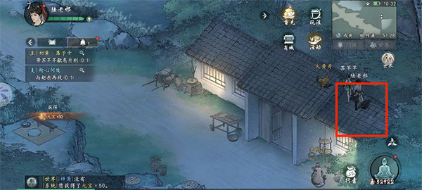 墨剑江湖无限资源版 墨剑江湖无限资源版