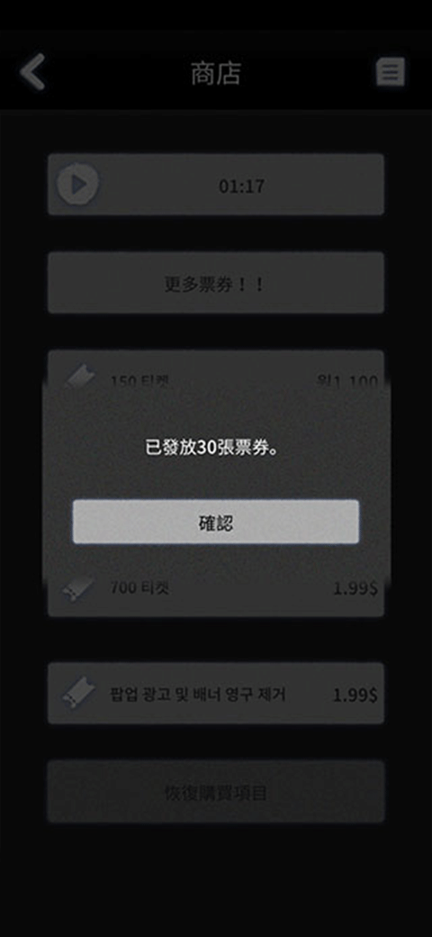 先祖遗愿汉化版