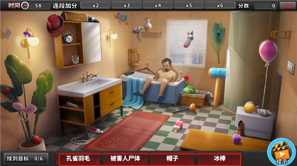 谜案侦探无限金币版 谜案侦探无限金币版