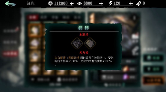 影之刃3最新版 影之刃3最新版