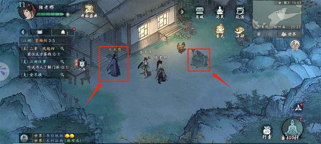 墨剑江湖无限资源版 墨剑江湖无限资源版
