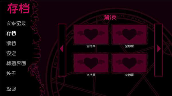 契约恶魔手机版 契约恶魔手机版