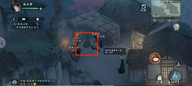 墨剑江湖无限资源版 墨剑江湖无限资源版