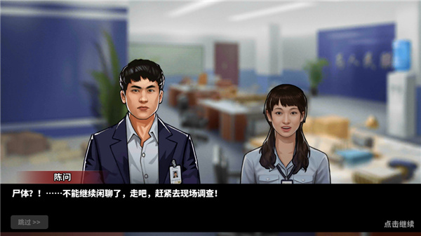 谜案侦探无限金币版 谜案侦探无限金币版