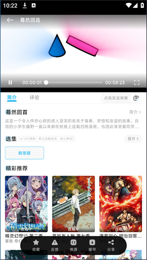 Lanerc动漫免费下载vrelease0.3