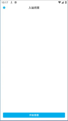 Lanerc动漫免费下载vrelease-0.3 Lanerc动漫免费下载vrelease-0.3