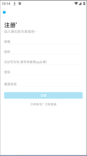 Lanerc动漫免费下载vrelease-0.3 Lanerc动漫免费下载vrelease-0.3