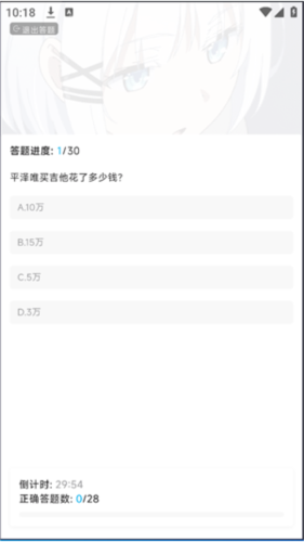 Lanerc动漫免费下载vrelease-0.3 Lanerc动漫免费下载vrelease-0.3