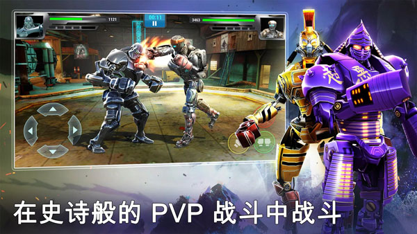 铁甲钢拳冠军赛无限金币免费版