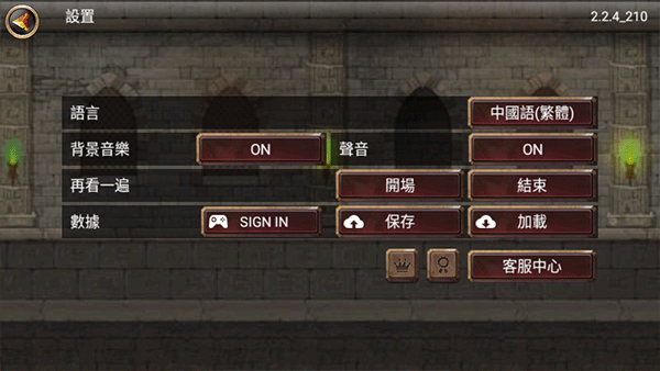 王国之战无限钻石版 王国之战无限钻石版