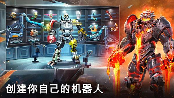 铁甲钢拳冠军赛无限金币免费版