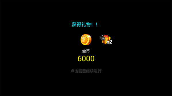 王国之战无限钻石版 王国之战无限钻石版