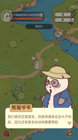 熊猫餐厅无限金币无限钻石版