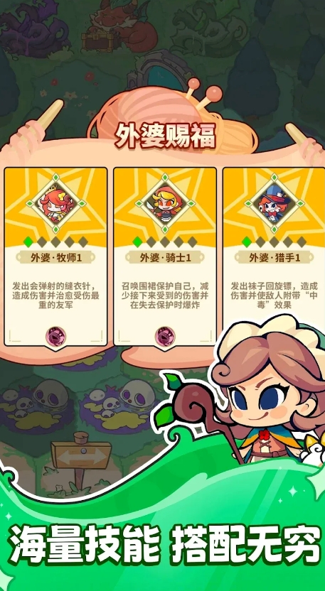 不思议童话游戏安卓版 不思议童话游戏安卓版